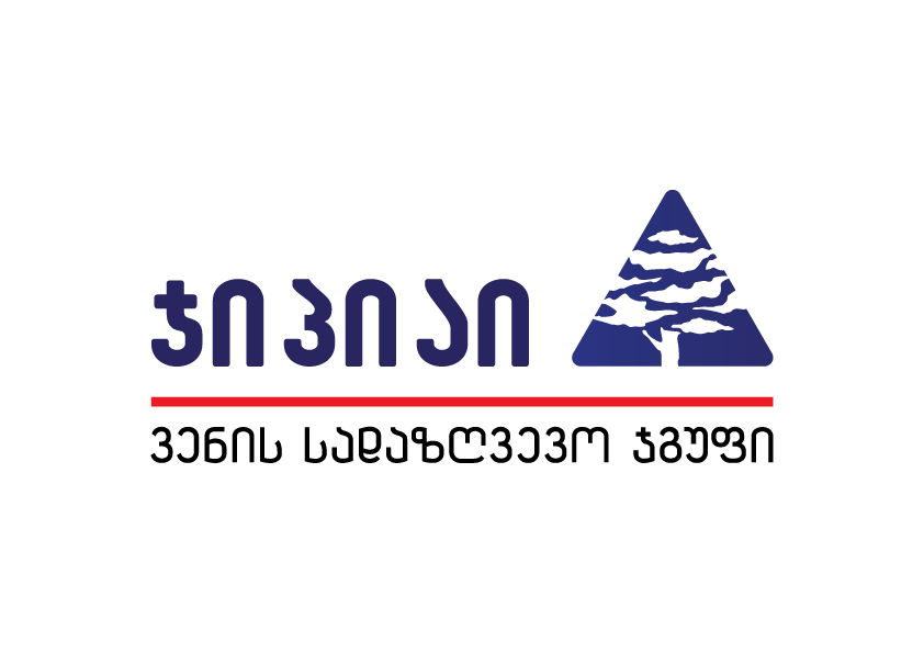 კივიაი